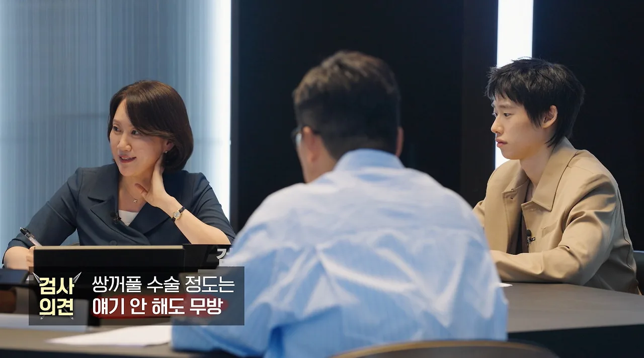 검사가 말하는 결혼 전 알려야 하는 성형수술 기준.jpg