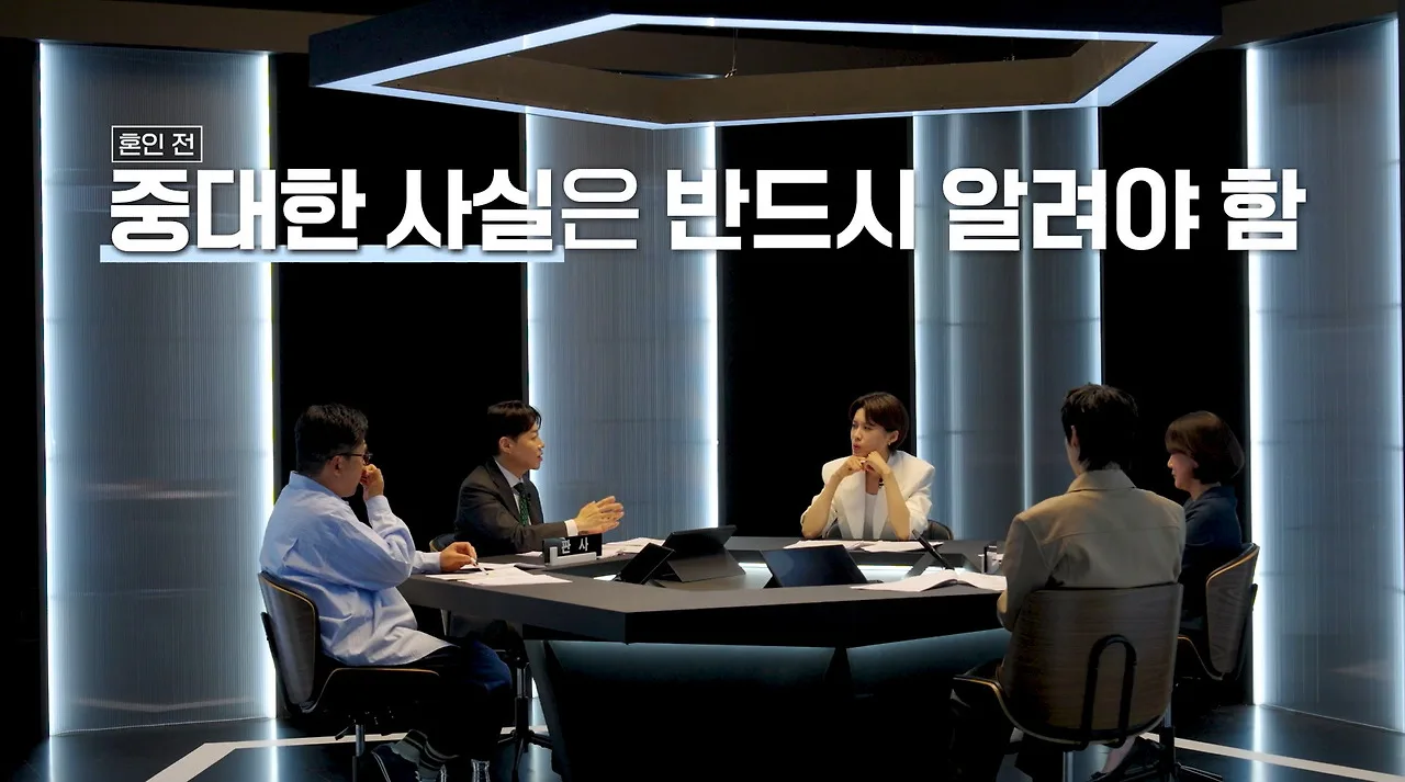 검사가 말하는 결혼 전 알려야 하는 성형수술 기준.jpg