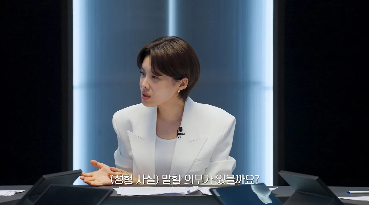 검사가 말하는 결혼 전 알려야 하는 성형수술 기준.jpg