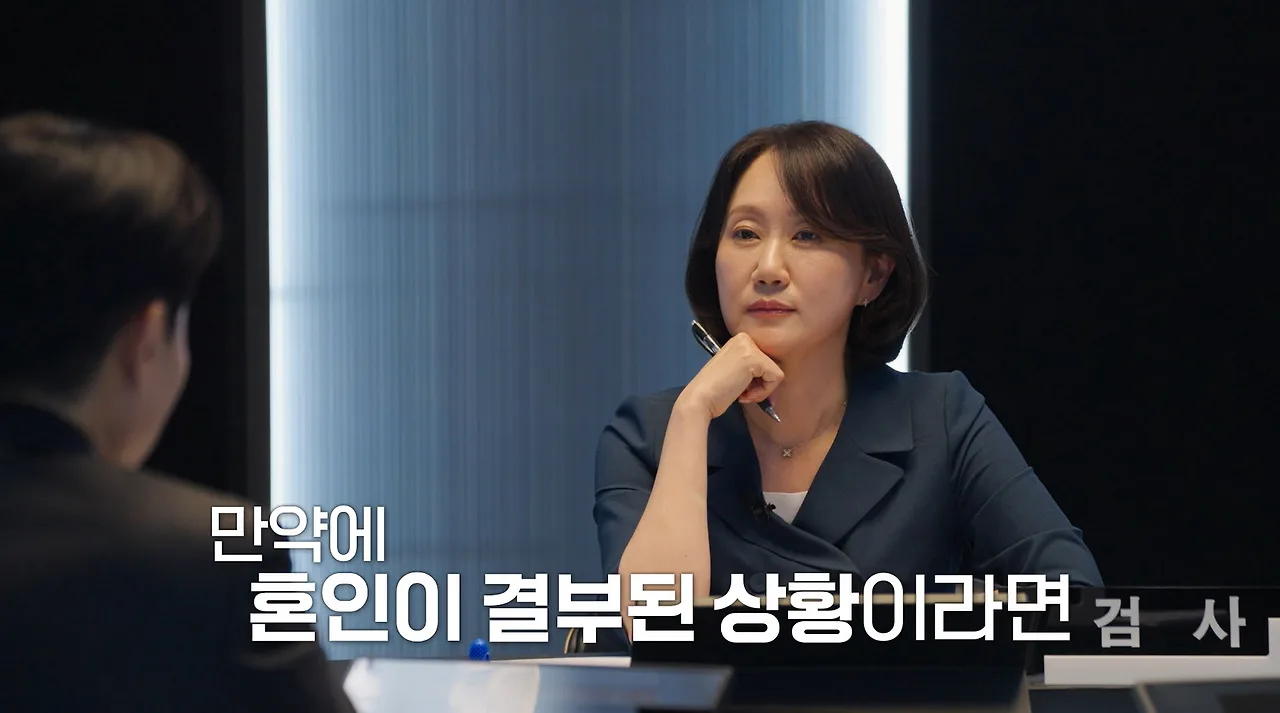 검사가 말하는 결혼 전 알려야 하는 성형수술 기준.jpg
