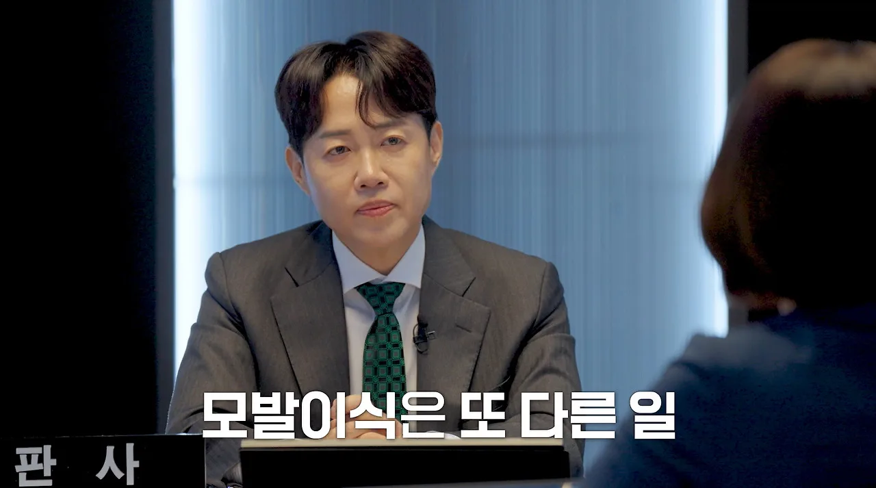 검사가 말하는 결혼 전 알려야 하는 성형수술 기준.jpg