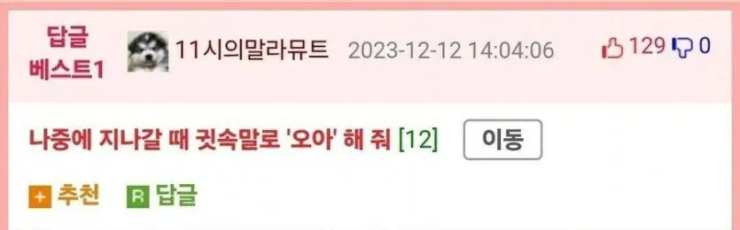 폴 피닉스 같았던 여직원.jpg