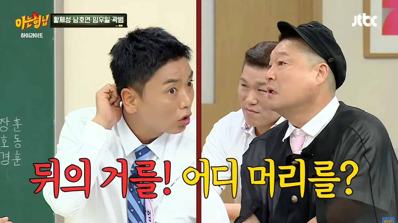 살이 찐 곽범에게 친한 작가가 방송 안 할 거냐고, 살이 쪄서 방송에서 쓰기 좀 그렇다고 한 말에 여러 시술을 하게 되었고 그러다 보니 중독이 되어서 수천 썼다고 함