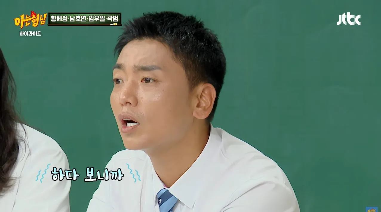 살이 찐 곽범에게 친한 작가가 방송 안 할 거냐고, 살이 쪄서 방송에서 쓰기 좀 그렇다고 한 말에 여러 시술을 하게 되었고 그러다 보니 중독이 되어서 수천 썼다고 함