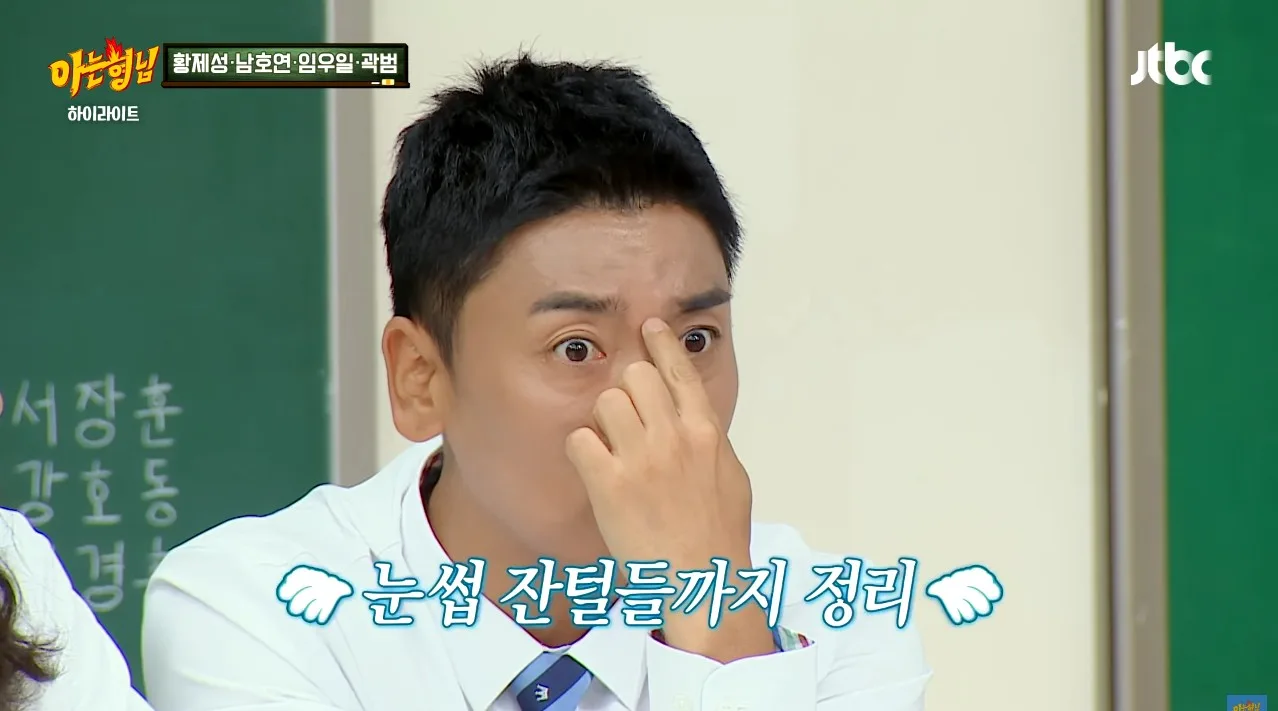 살이 찐 곽범에게 친한 작가가 방송 안 할 거냐고, 살이 쪄서 방송에서 쓰기 좀 그렇다고 한 말에 여러 시술을 하게 되었고 그러다 보니 중독이 되어서 수천 썼다고 함