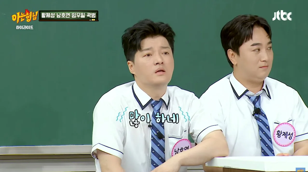 살이 찐 곽범에게 친한 작가가 방송 안 할 거냐고, 살이 쪄서 방송에서 쓰기 좀 그렇다고 한 말에 여러 시술을 하게 되었고 그러다 보니 중독이 되어서 수천 썼다고 함