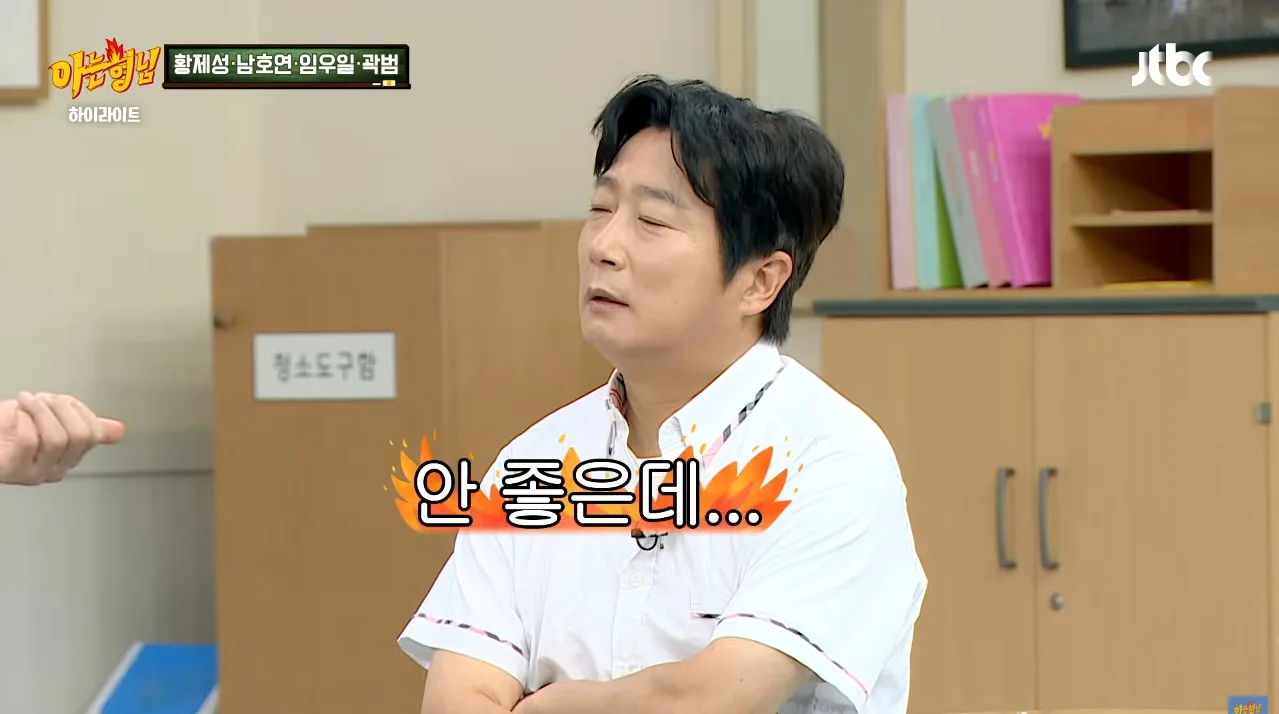살이 찐 곽범에게 친한 작가가 방송 안 할 거냐고, 살이 쪄서 방송에서 쓰기 좀 그렇다고 한 말에 여러 시술을 하게 되었고 그러다 보니 중독이 되어서 수천 썼다고 함