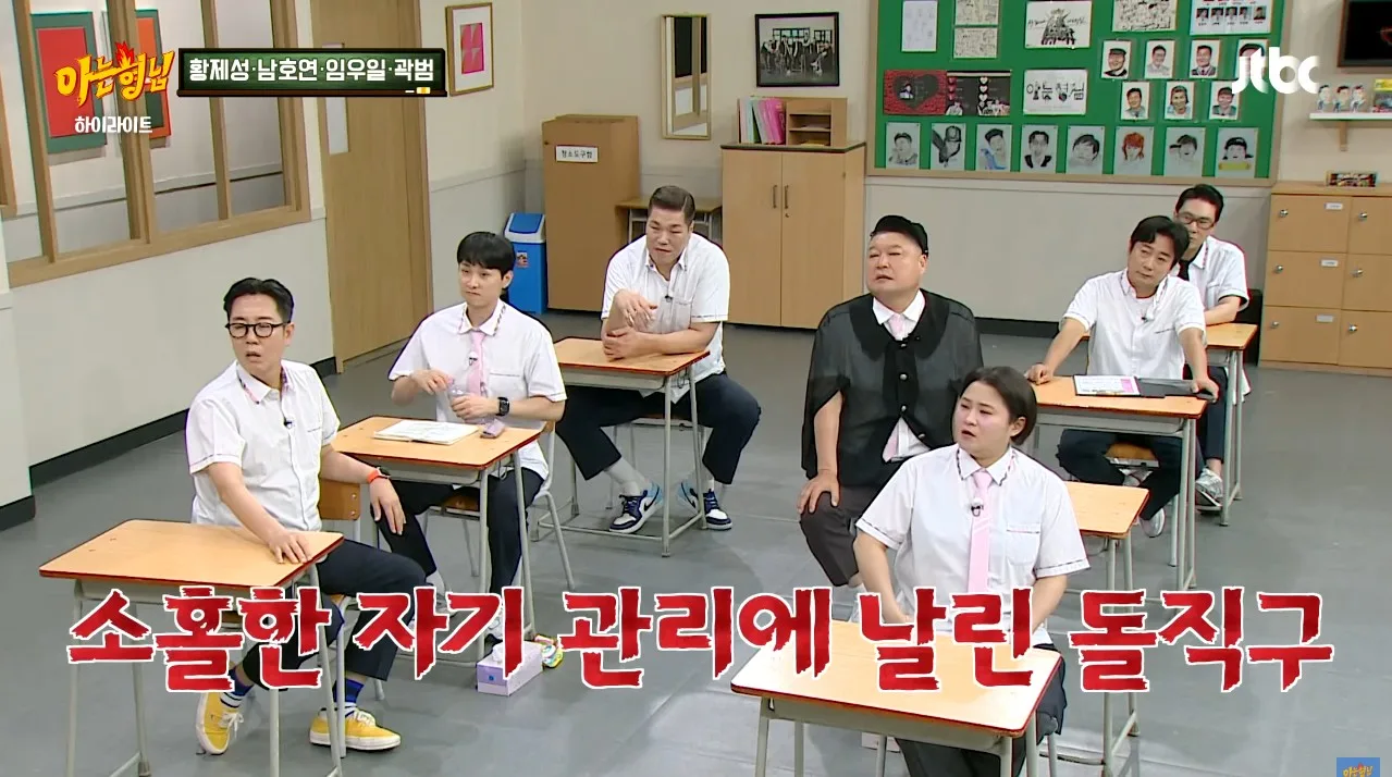 살이 찐 곽범에게 친한 작가가 방송 안 할 거냐고, 살이 쪄서 방송에서 쓰기 좀 그렇다고 한 말에 여러 시술을 하게 되었고 그러다 보니 중독이 되어서 수천 썼다고 함