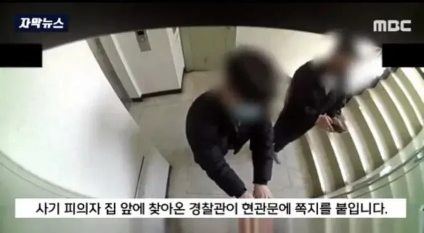어떤 경찰의 특진 요령 ~~~~~~~~~~~