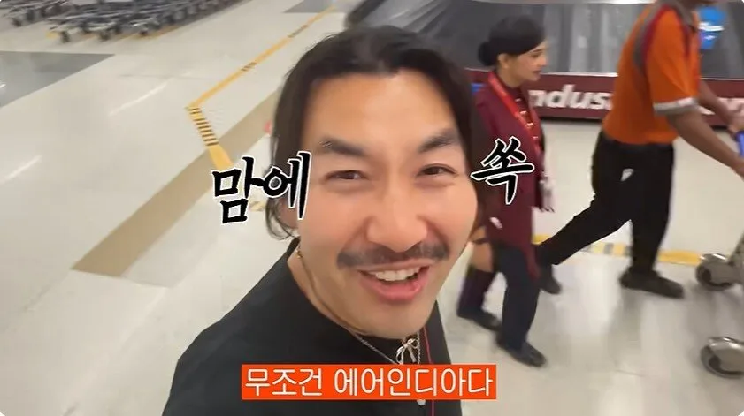 노홍철 또 혼자 인도여행 에어인디아 직원 ㅋㅋ