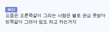 재능의 차이를 느끼는 편돌이