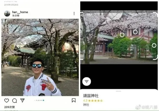 야스쿠니 방문 인증한 중국 연예인의 결말