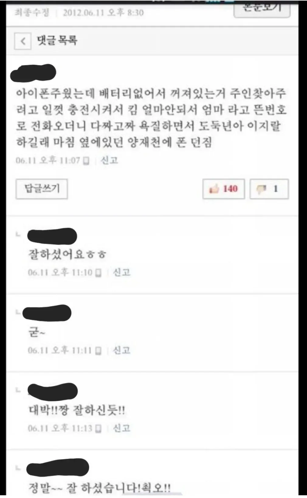 20260914230659_csQ7XUjisF.webp