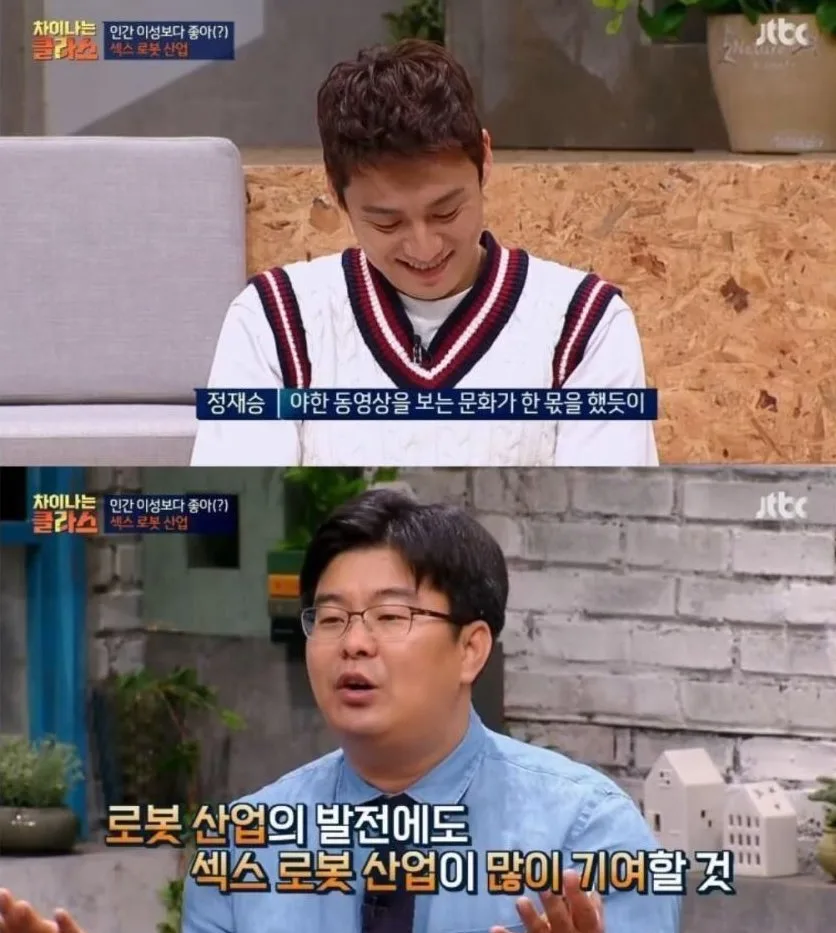 로봇산업의 미래