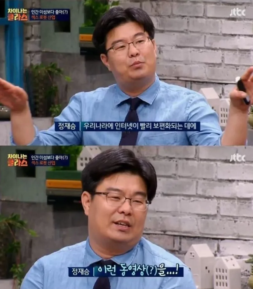 로봇산업의 미래