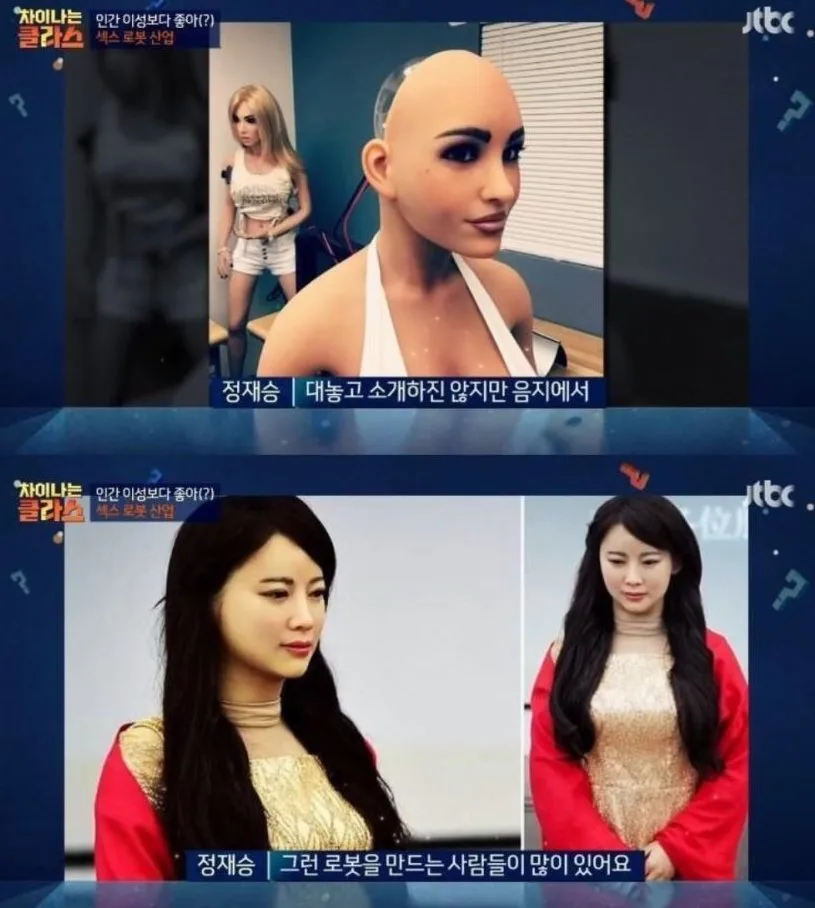 로봇산업의 미래