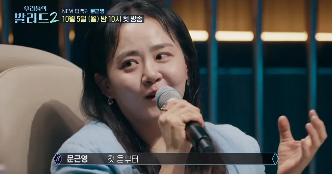 47644.jpg 40세 배우 문근영 근황