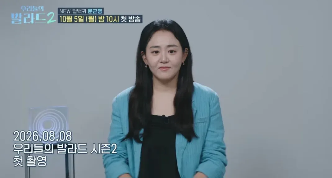 47643.jpg 40세 배우 문근영 근황