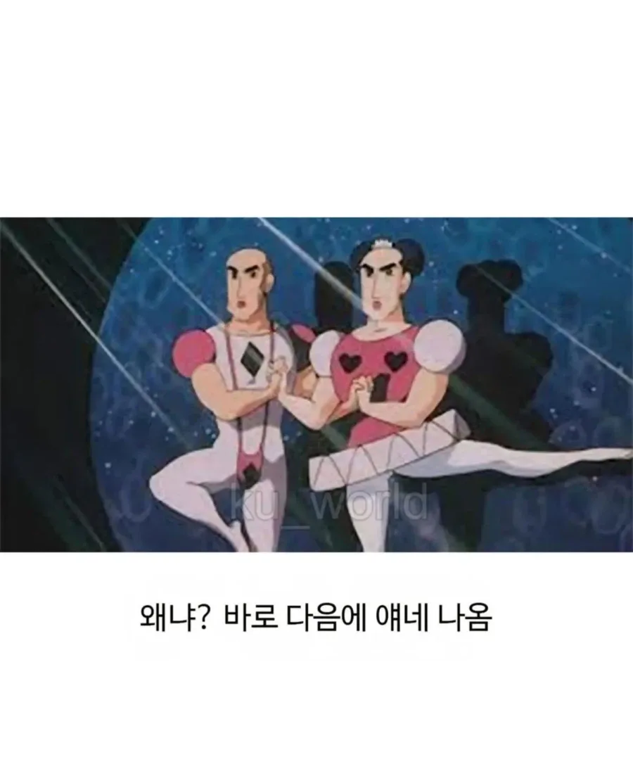 짱구 극장판에서 슬픈 장면이 기억나지 않는 이유.jpg