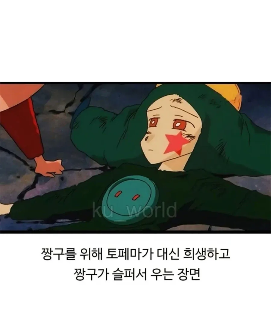 짱구 극장판에서 슬픈 장면이 기억나지 않는 이유.jpg