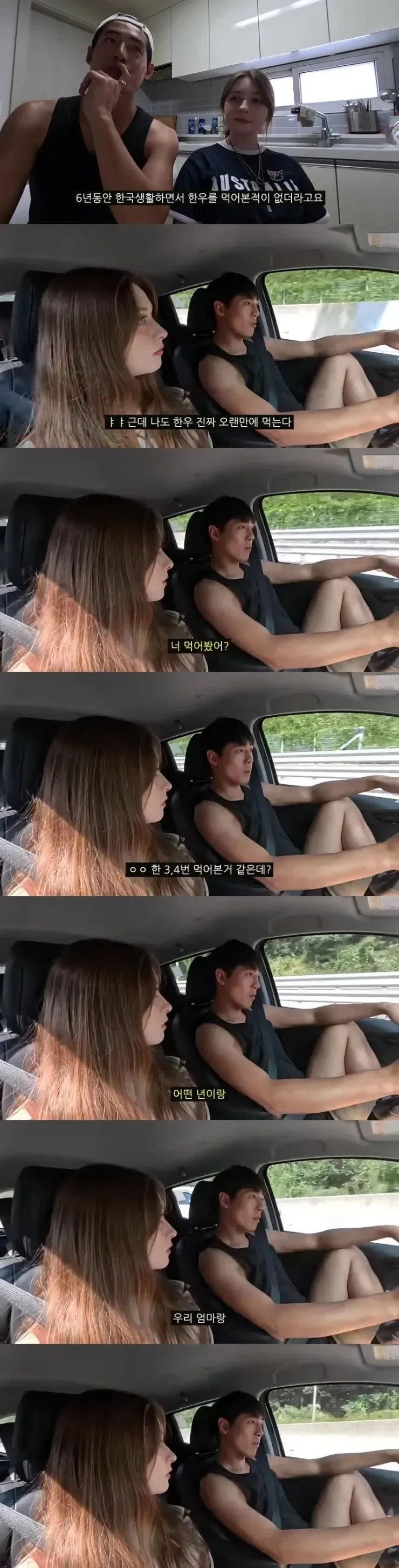 어떤 년이랑 먹었어.jpg