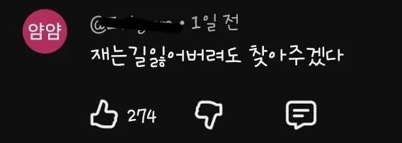 오승환이랑 똑 닮았다는 오승환 아들.jpg