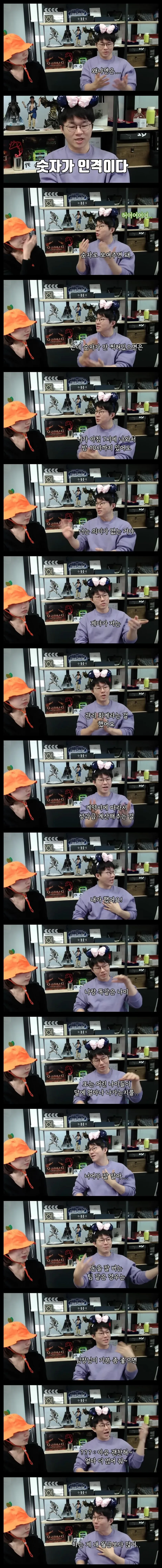 동갑 직원이 성과금 100억 받는 걸 본 사람
