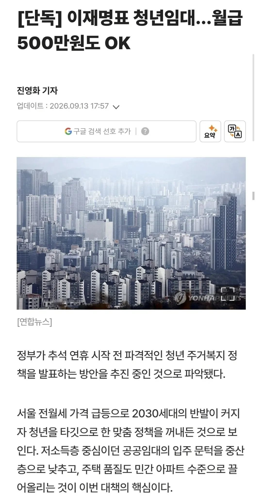 Screenshot_20260915_090108_Samsung_Browser.jpg