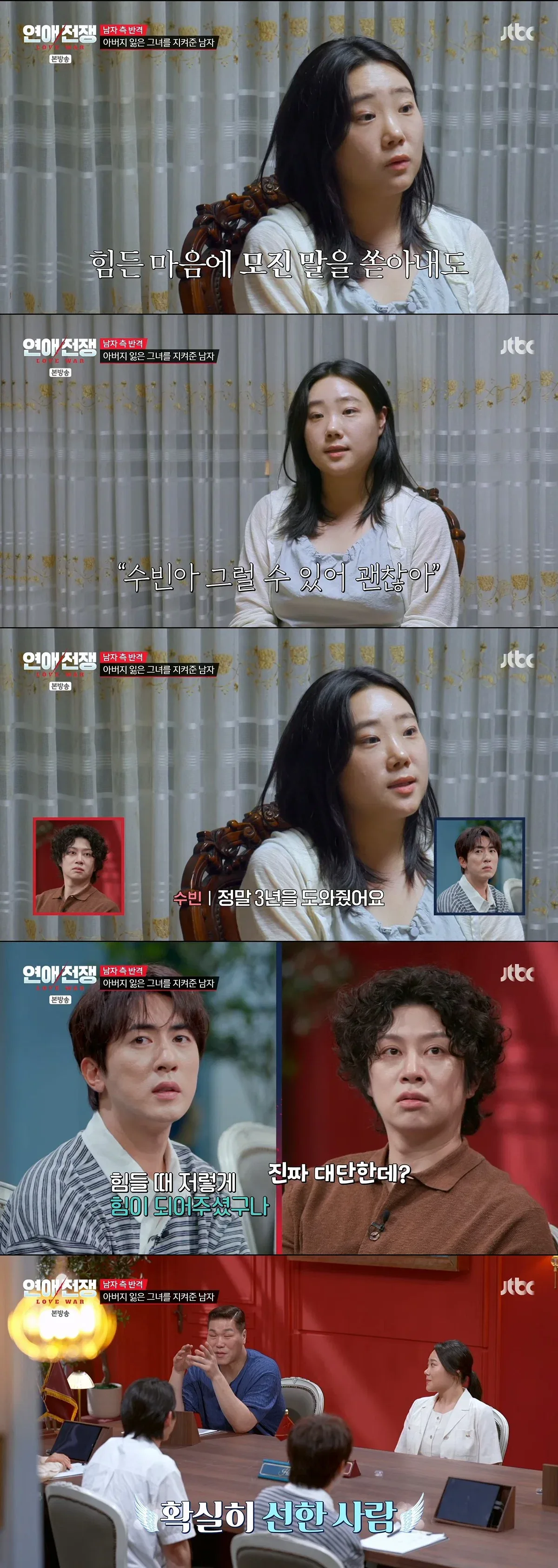 나이 32살에 현실적인 경제 관념 1도 없는 빈털터리 남친을 못 떠나는 이유