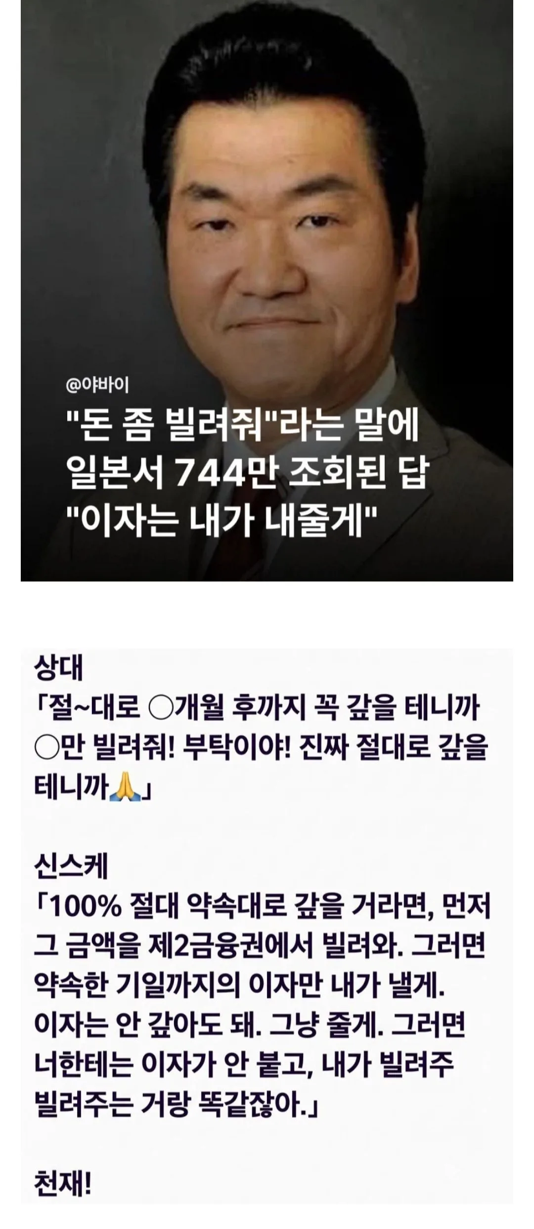 Screenshot_20260914_181111_Samsung Browser.jpg
