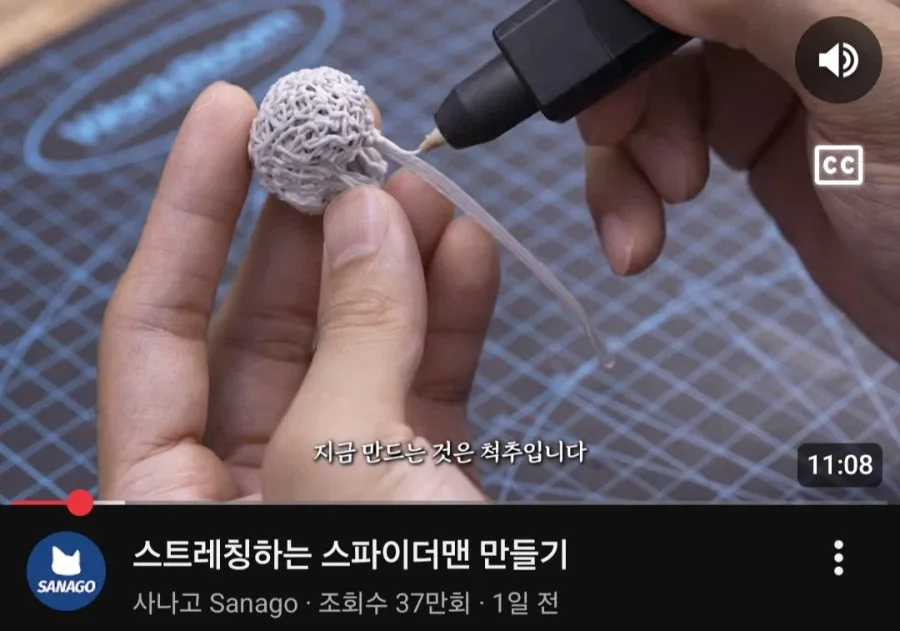3D펜으로 스파이더맨 만들기