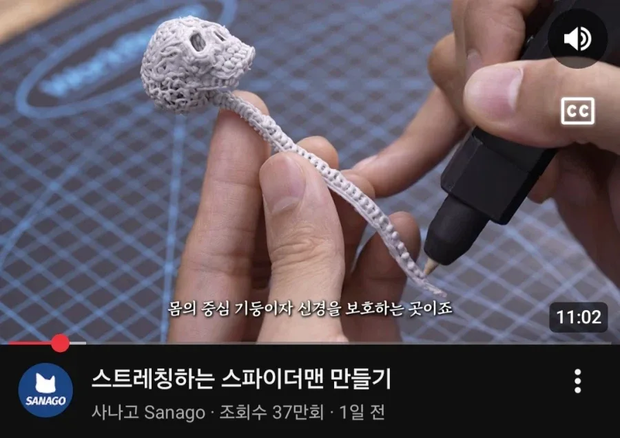3D펜으로 스파이더맨 만들기