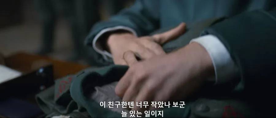 군복4.PNG