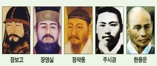 2007년 당시 5만원권 얼굴 후보 10인.jpg