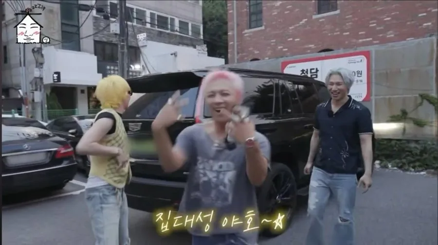 야호에 빠진 빅뱅 근황...jpg