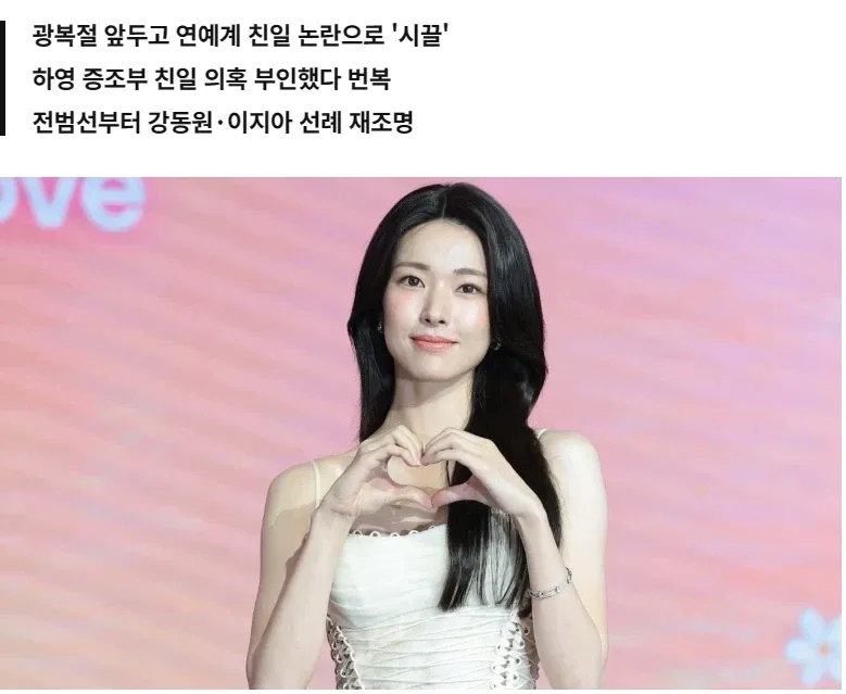 친일파 후손들 잘먹고 잘사는건 다들 알고는 있었는데