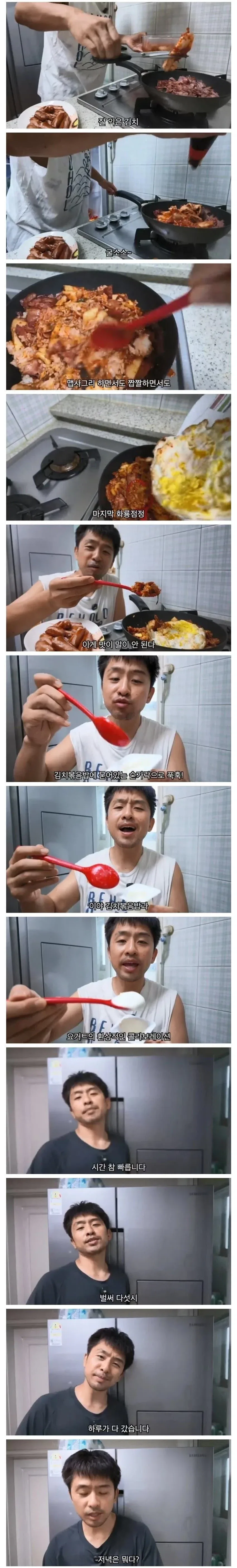 결혼한 유부남이 세상에서 가장 행복한 순간
