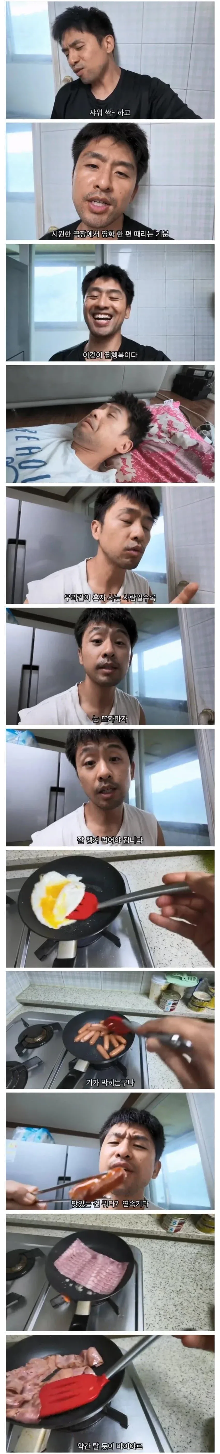 결혼한 유부남이 세상에서 가장 행복한 순간