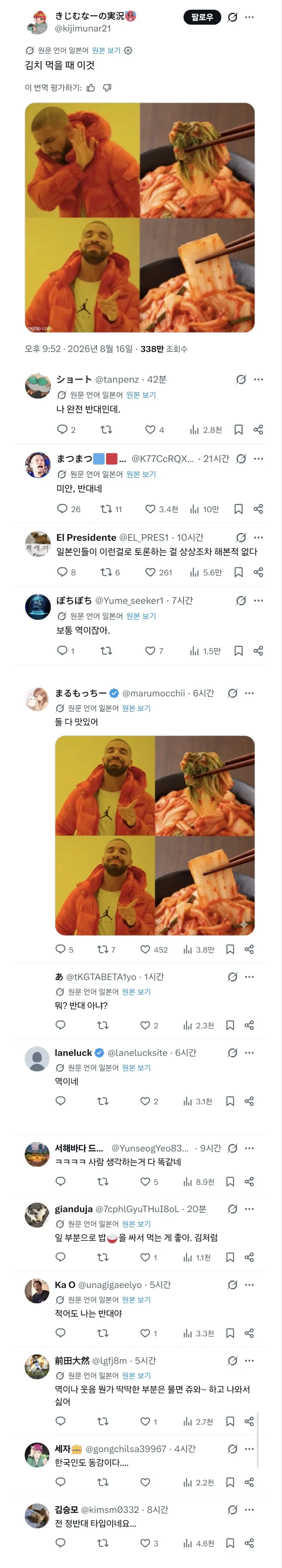 니들도 이젠 이걸로 싸우는구나