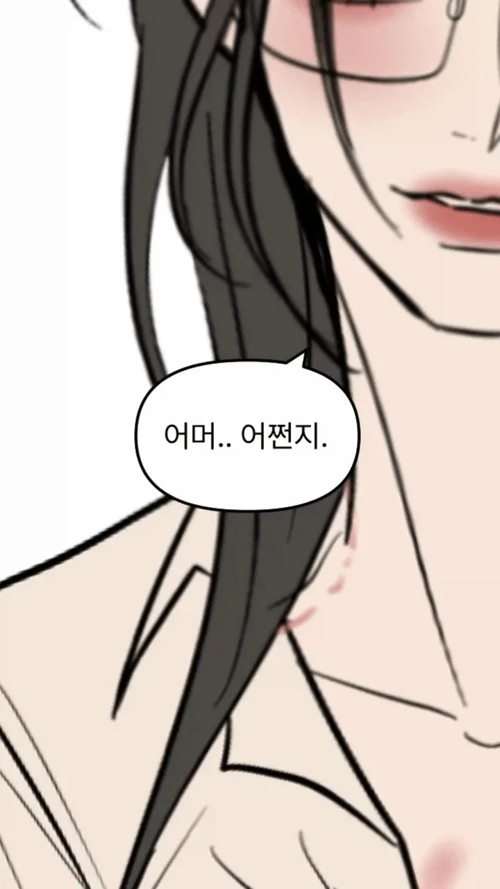 우리 애아빠가 많이 화났어요.manhwa