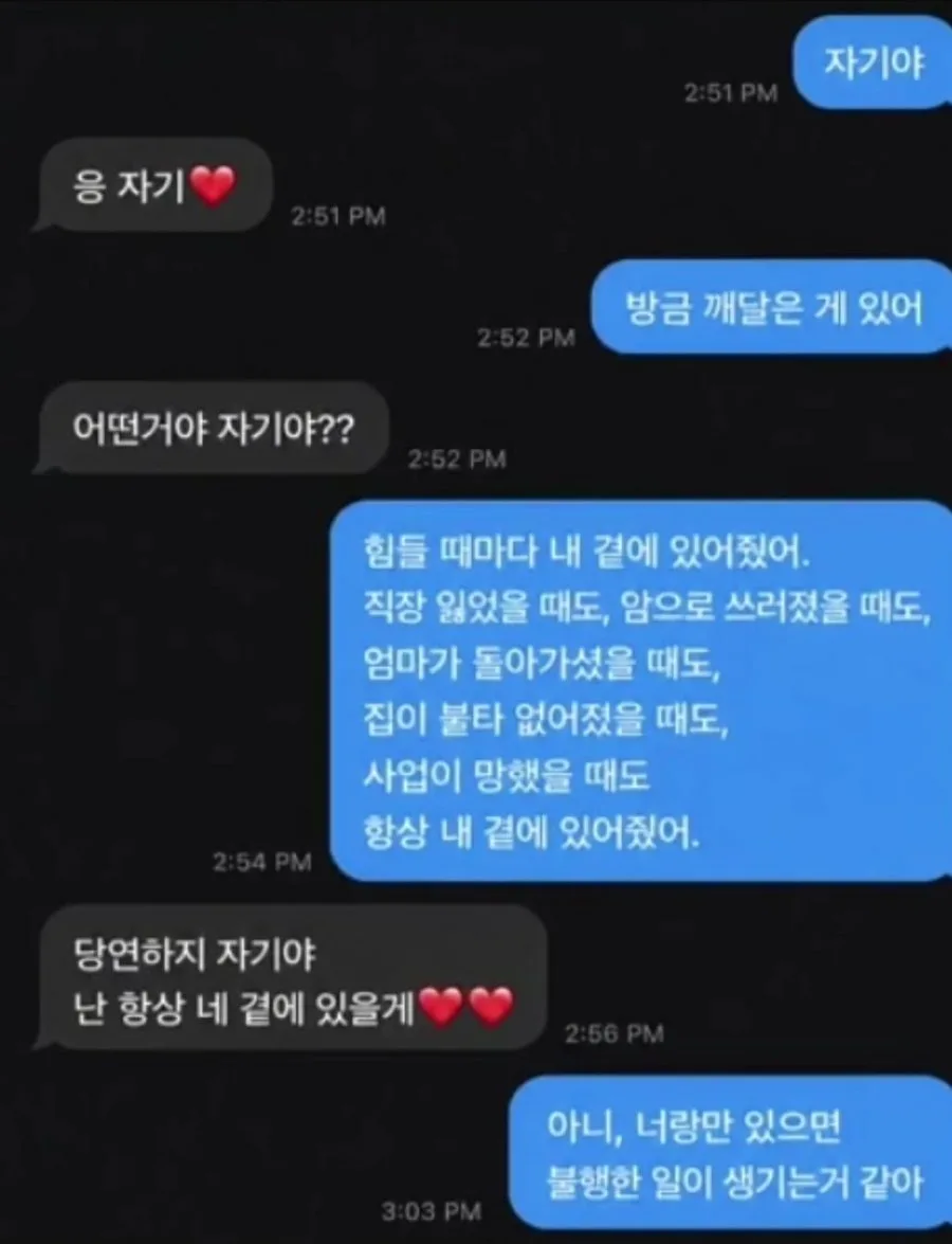 방금 깨달은게 있어