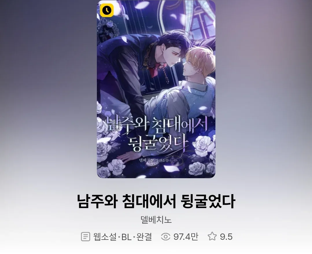 대학교 공개처형