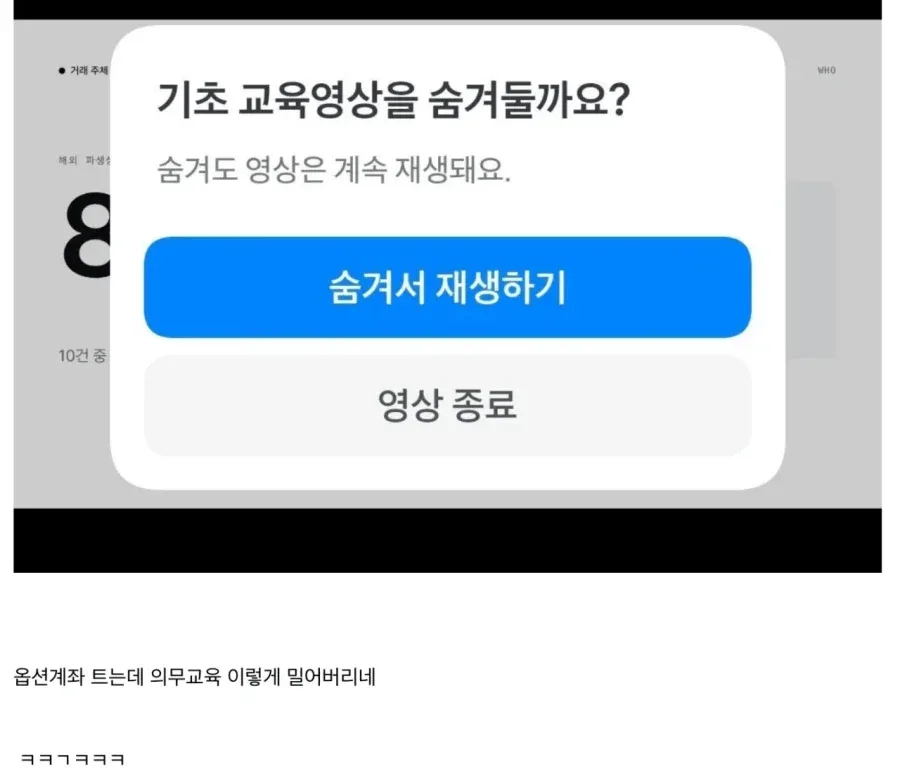 또다시 미쳐가는 토스증권.jpg