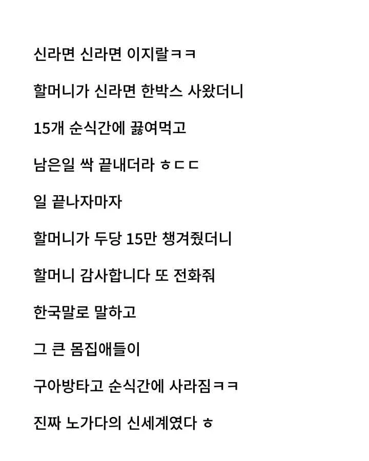 사과 농장에서 러시아 용병들 써 본 후기