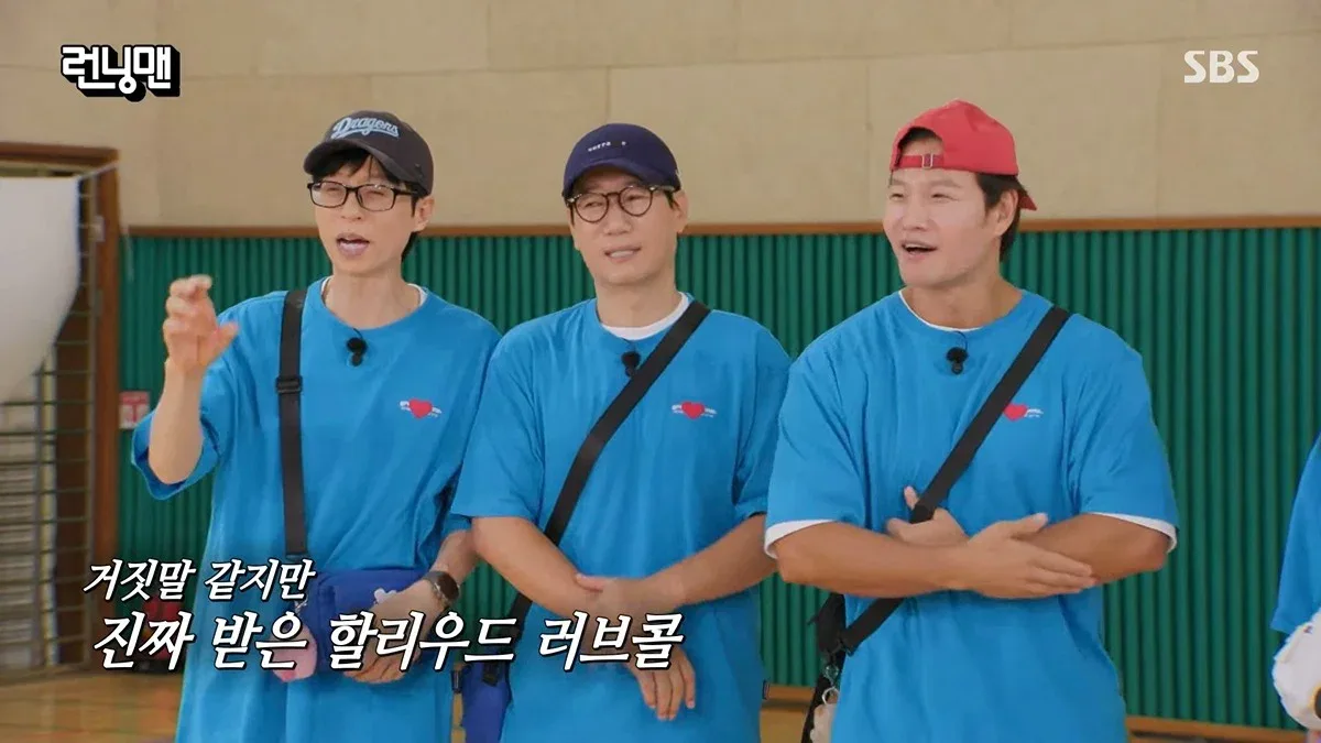 진짜 너무 너무 너무 충격적인 하하 근황...jpg