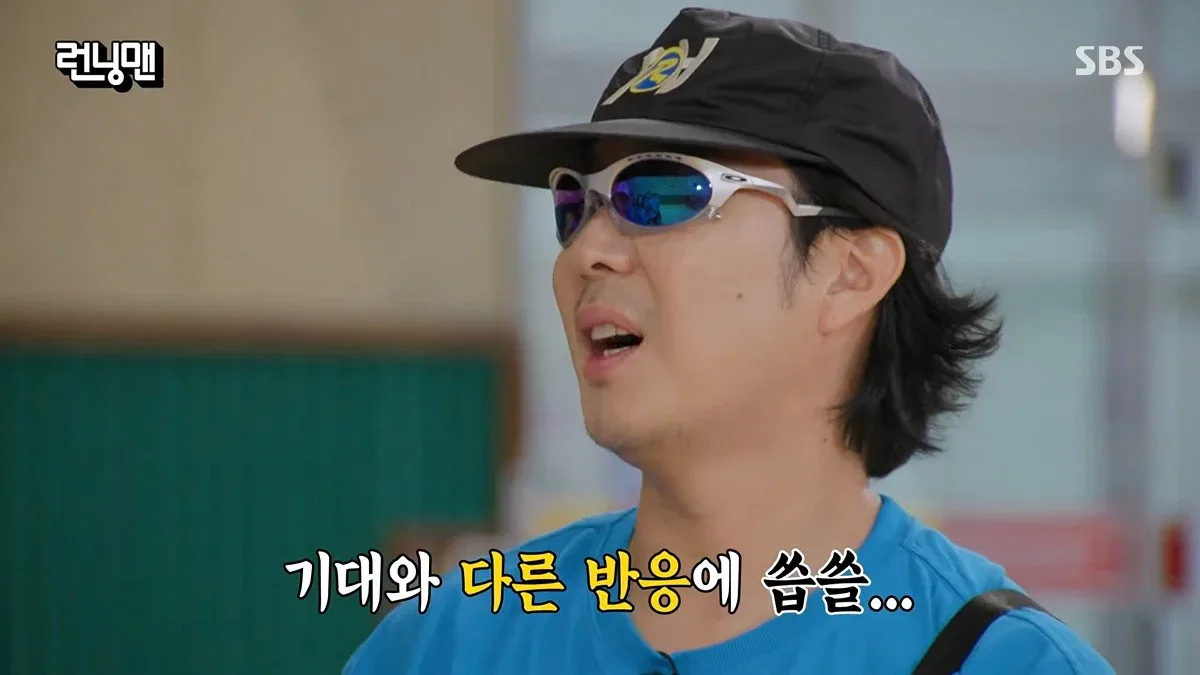 진짜 너무 너무 너무 충격적인 하하 근황...jpg