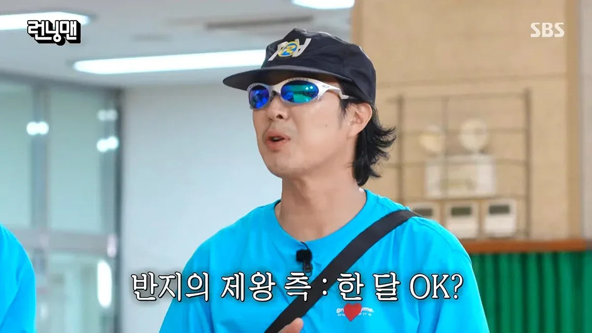 진짜 너무 너무 너무 충격적인 하하 근황...jpg