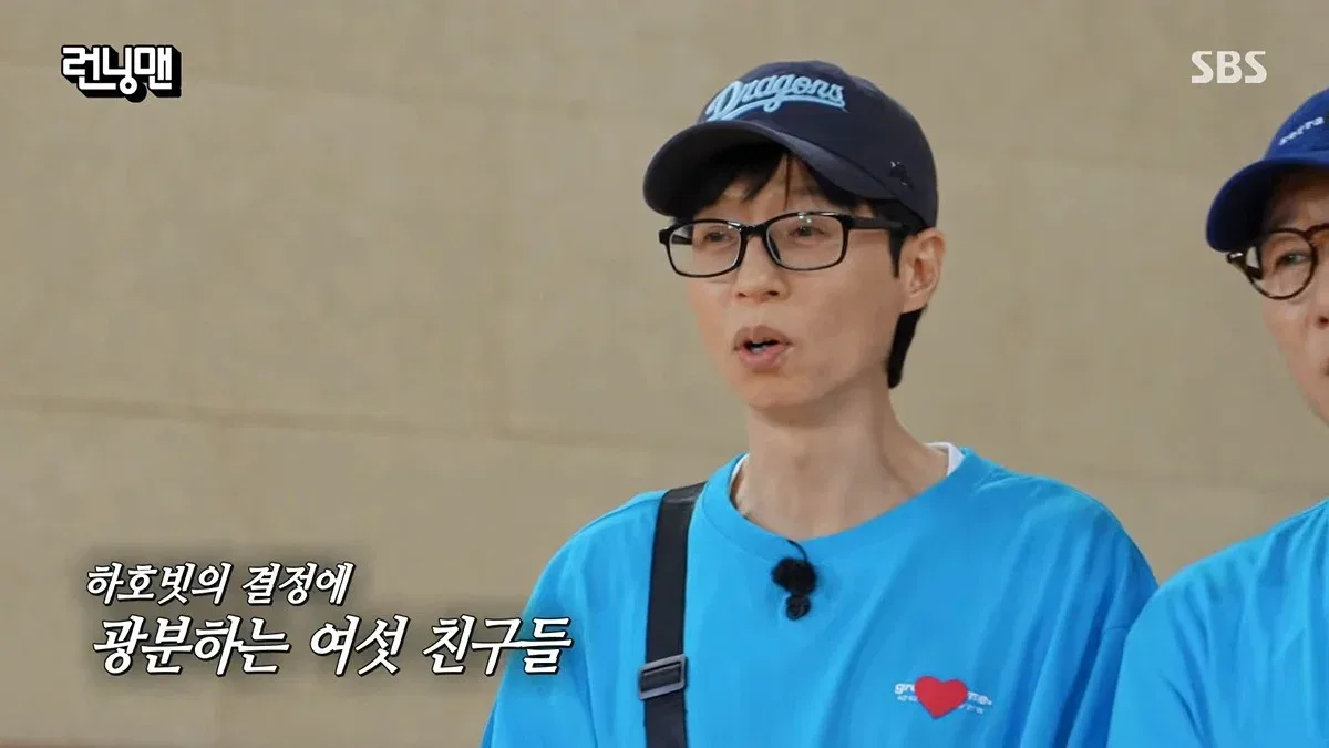진짜 너무 너무 너무 충격적인 하하 근황...jpg