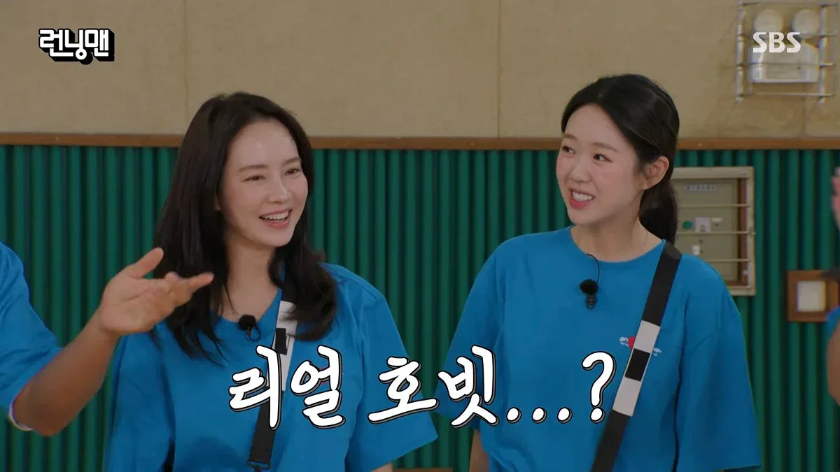 진짜 너무 너무 너무 충격적인 하하 근황...jpg