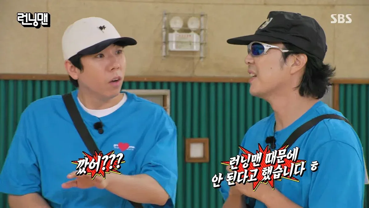 진짜 너무 너무 너무 충격적인 하하 근황...jpg